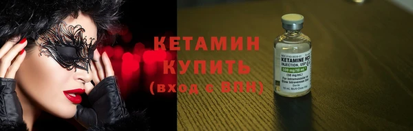 синтетический гашиш Волосово