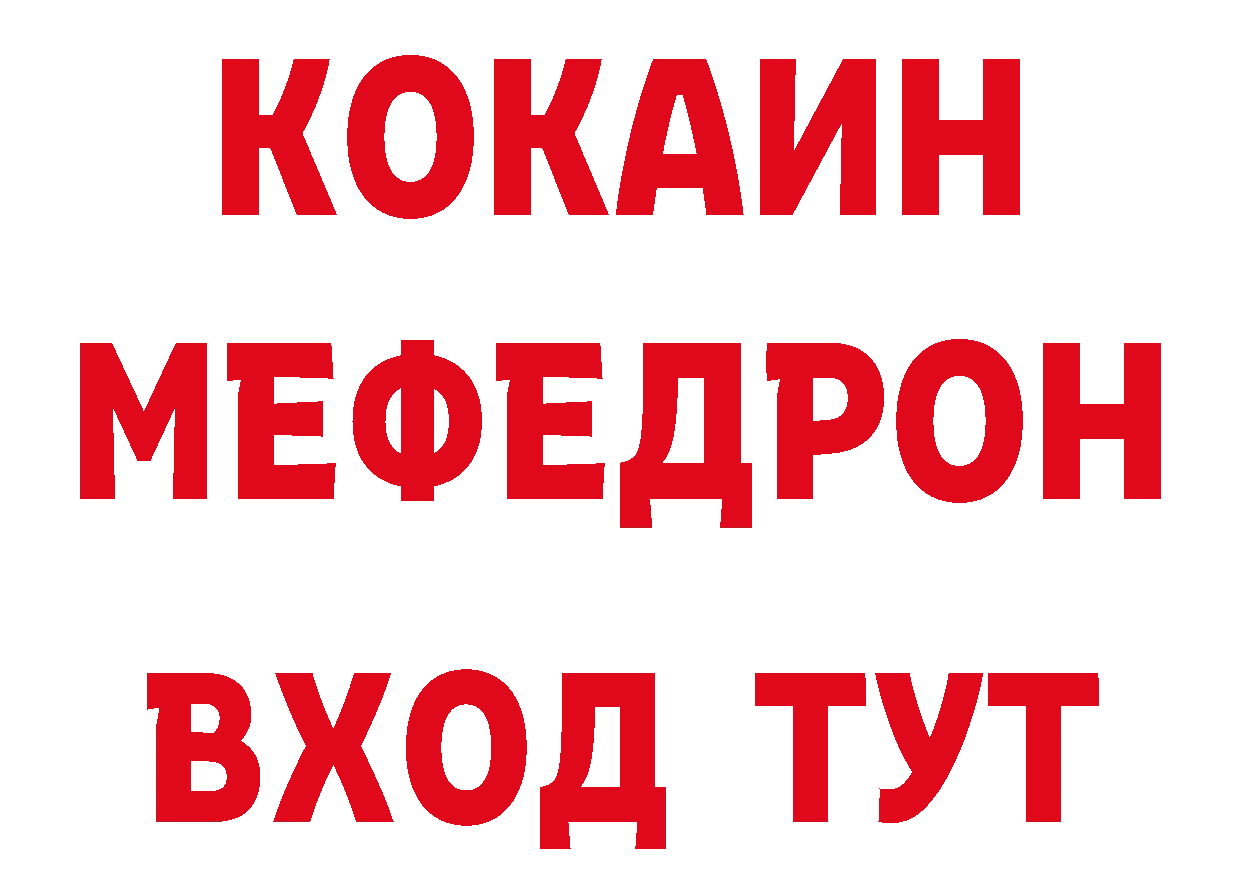 БУТИРАТ оксибутират онион это mega Первомайск