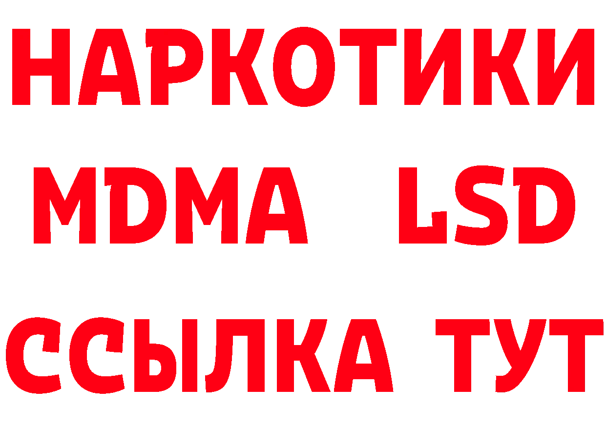 ТГК концентрат онион мориарти МЕГА Первомайск